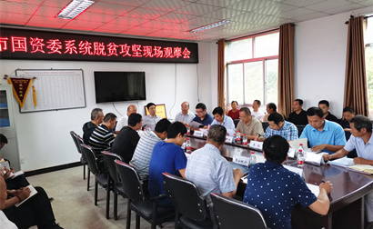 �й���ί���������������ٿ���ƶ�����ֳ���Ħ��