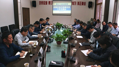 �����ٿ��ŷ�ά�Ȱ�ȫ����ר���