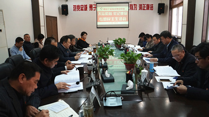 ���ŵ�ί�ٿ����������ġ�����ʹ���� ר���������Ļ�