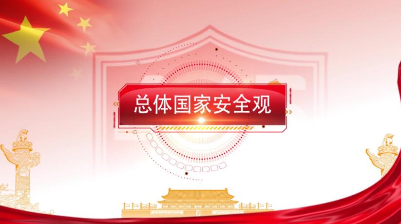 ȫ����Ȱ�ȫ����������Щ֪ʶҪ֪·��