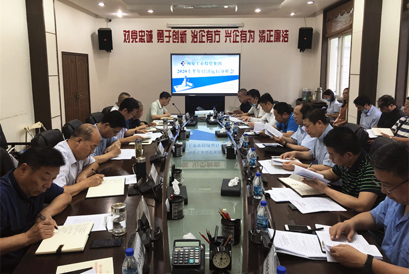 �����ٿ�2020���ϰ��꾭�����з�����