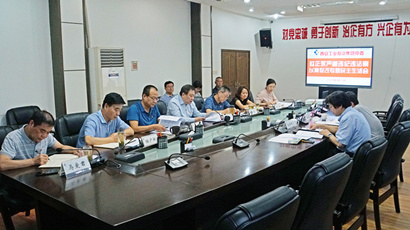 ���ŵ�ί�ٿ��������ϳ�Υ��Υ�����԰��ٸ�ר���������Ļ�