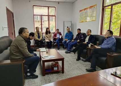 ��Ը�������ҵ���������칫�ҷ�չ���й���