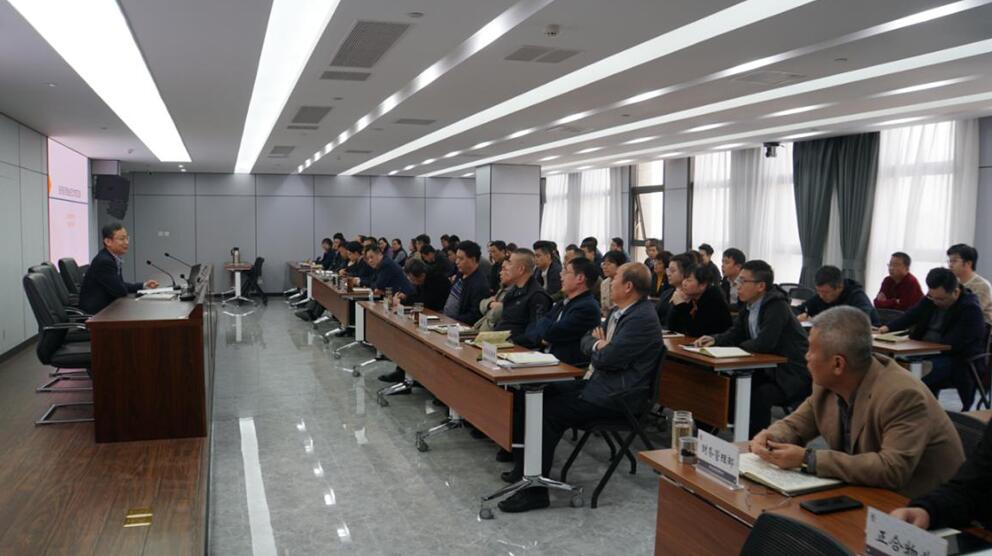 ���Ź�˾���еڶ��ڡ�����ҵ�����쵼������