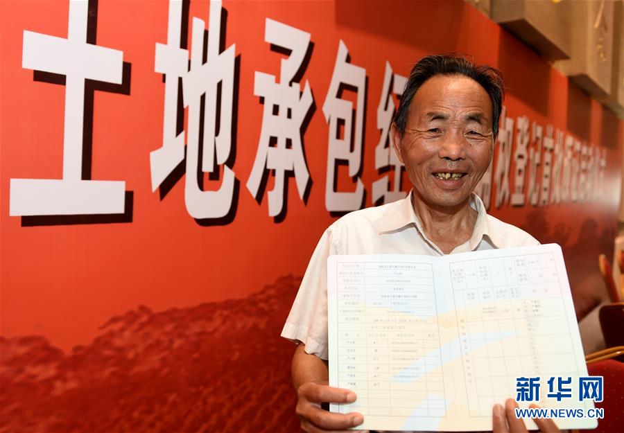 ���»�ȫýͷ����׳�����������ܽ���ʱ�ڡ�����ף����ʢ��40�ꡤͼ�Ļ�������2���Ӷ��µر꿴�й�����ʢ��40��