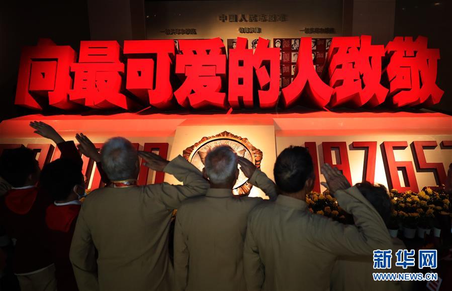 ���»�ȫýͷ����ͼ�Ļ�������2�����̽�ɽ�Ŀ��� ����ʷ��ķᱮ����д���й�������Ը������Ԯ��������ս70����֮��